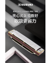 SUZUKI 10孔 藍調口琴 Harmonica